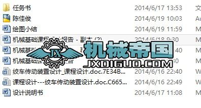 V�������cһ���p�����ĽM�ς���Ӌ���^�̈D���׼�