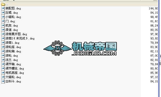 ��ݮ�ּ�(j��)�O(sh��)��D��