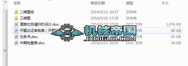 ��·������ߙC�OӋ���IՓ��ȫ��