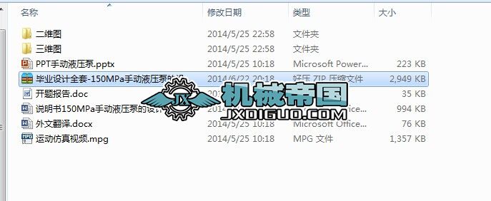 ���I�OӋȫ��һ150MPa�ք�Һ���õ��OӋ���\�ӷ���ȫ�׮��I�OӋ