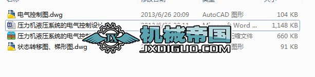 �����C(j��)Һ��ϵ�y(t��ng)��늚�����O(sh��)Ӌ