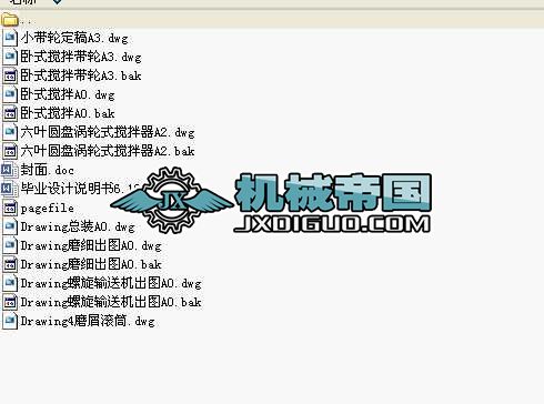 �Ƅ��Ɲ{�C���I�OӋȫ��