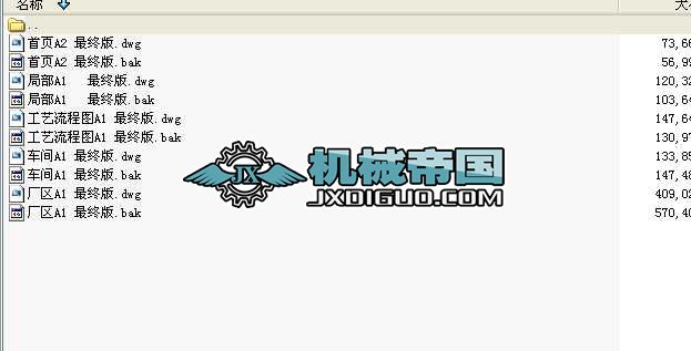 ��a(ch��n)8500������又�D