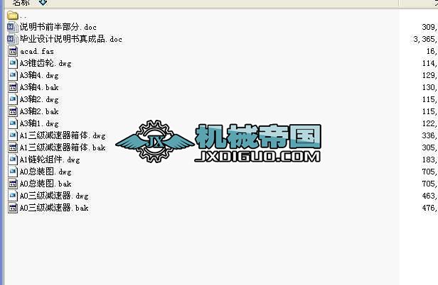 ����ΰ�C���I�OӋȫ��