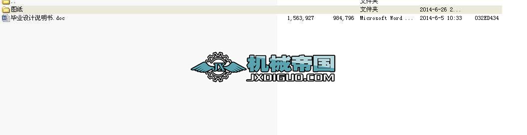 �ߌ������b�î��I�OӋȫ��