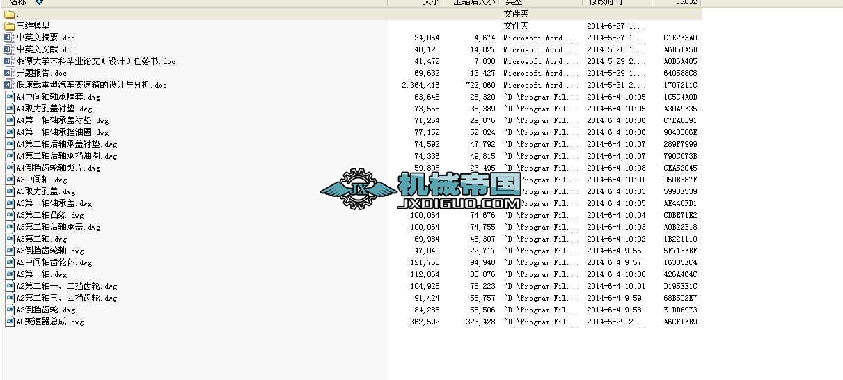 �����d������܇׃������O(sh��)Ӌ�c�������I(y��)�O(sh��)Ӌȫ��