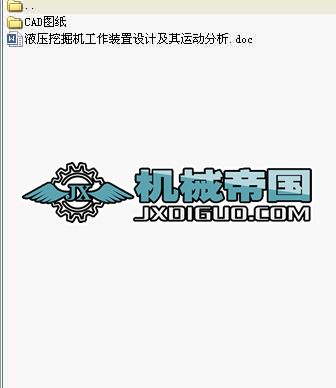 Һ���ھ�C�����b���OӋ�����\�ӷ������I(y��)�OӋȫ��