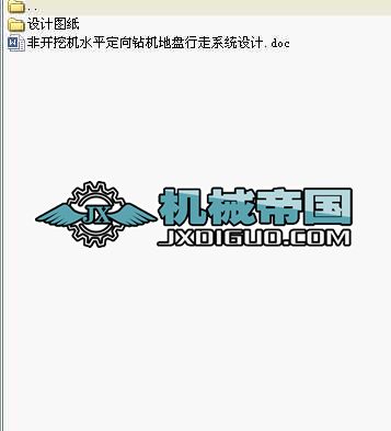 3dPRO.Eһ���_�ڙCˮƽ�����@�C�رP����ϵ�y�OӋ���I�OӋȫ��