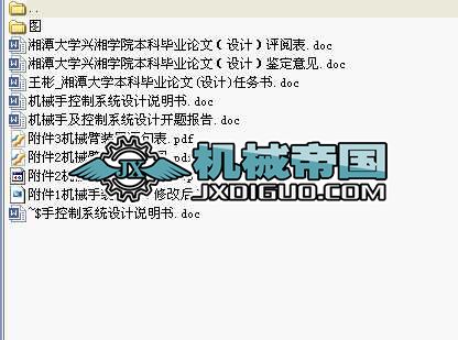 �Cе�ּ�����ϵ�y�OӋ���I�OӋȫ��