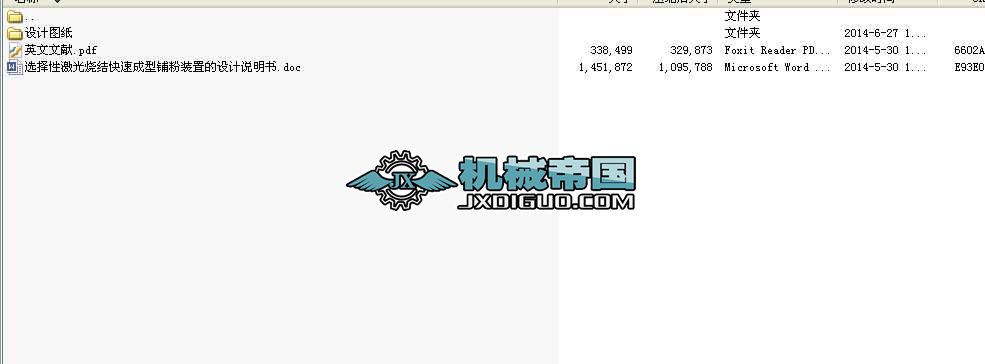 �x���Լ�����Y���ٳ���䁷��b�õ��OӋ�f�������I�OӋȫ��