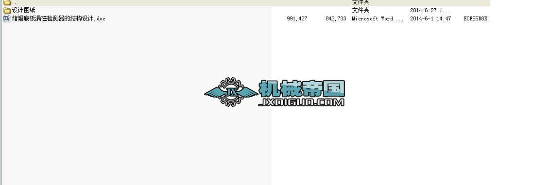 ���޵װ�©�řz�y���ĽY���OӋ���I�OӋȫ��