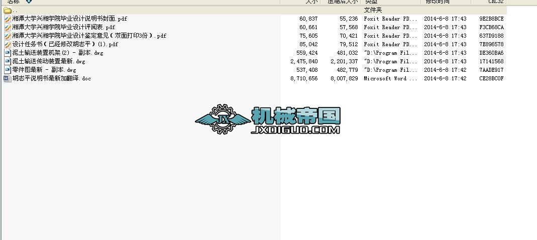 ����ݔ���b�ÙC(j��)���I(y��)�O(sh��)Ӌ(j��)ȫ��