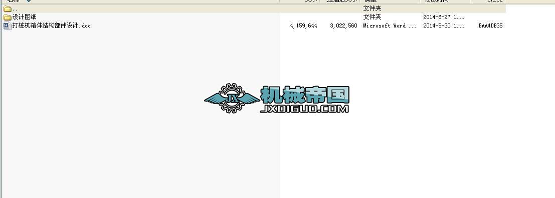 �򘶙C(j��)���w�Y(ji��)��(g��u)�����O(sh��)Ӌ���I(y��)�O(sh��)Ӌȫ��