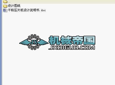 �ɷۉ�Ƭ�C�OӋ�f�������I�OӋȫ��