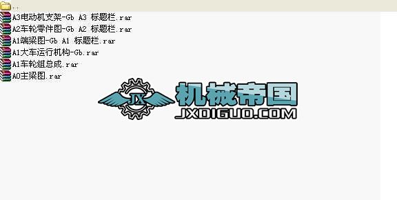 10T��ʽ���ؙC���D���㲿���D��