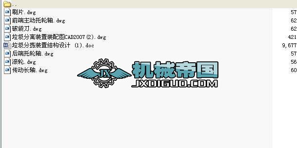 �����֒��b�ýY���OӋ���I�OӋȫ��