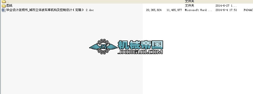 �������w��܇��C���������OӋ���I�OӋȫ��