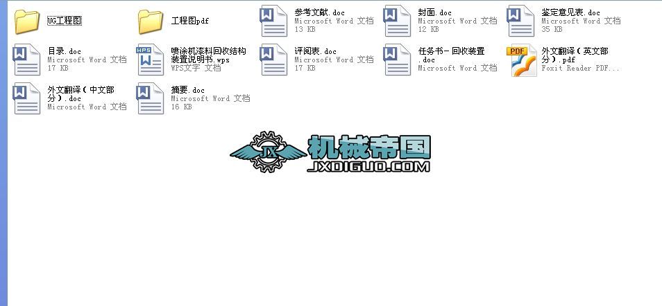 ��܇܇�����w���^�OӋ����Փ��