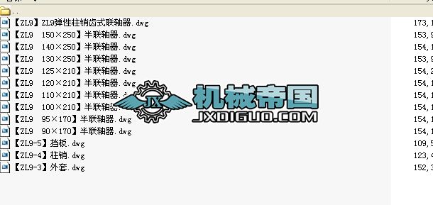 ZL9�������N�Xʽ�S����dwg�׈D13����