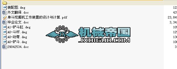 �ζ��ھ�C���P�b���n�O(sh��)���D�����I(y��)�O(sh��)Ӌȫ��