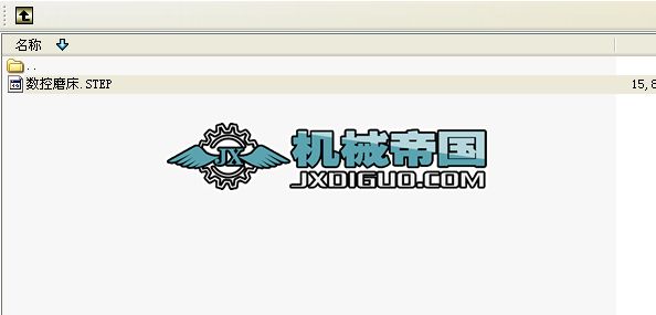 ����ĥ��3D(STP)