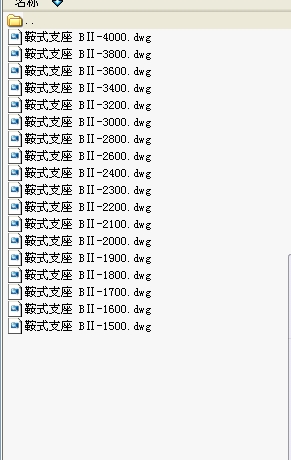 ��ʽ֧��B��ϵ�ЈD��dwg18���D��