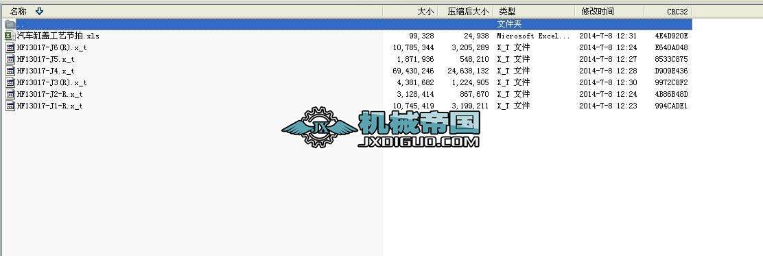 ��܇���w�A��3Dģ�ͣ�ȫ�ף�