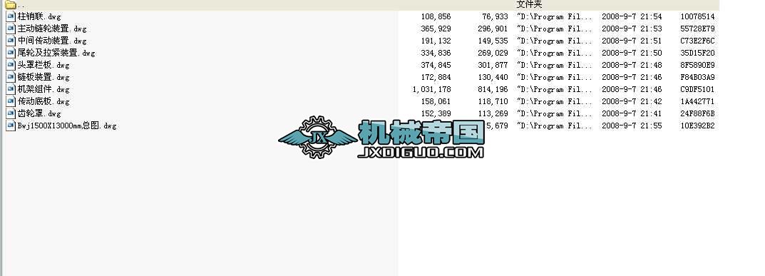 BWJ1500��13014mm�o�ϙCȫ�׈D��