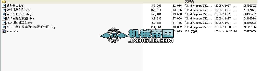 2500KWˮ݆�l(f��)늙C�ɿع��Ű��b�D�������I(y��)�OӋ(����)