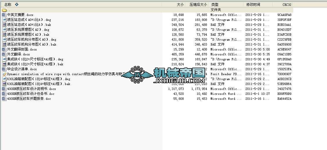 400KNҺ���g܇Һ��ϵ�y�OӋ�������I�OӋ