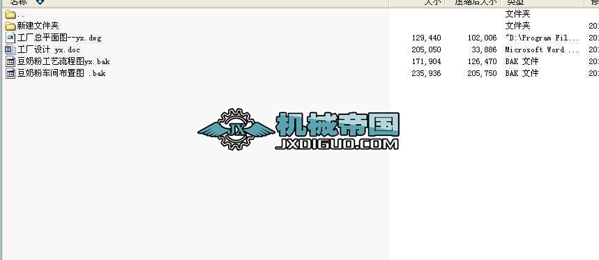 ���̷�300t���I�OӋ