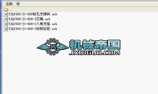 ���b�A��ģ�߈D��TJQ1500һJ1һ608�@��֧�ΉK��exb��ʽ4���D��