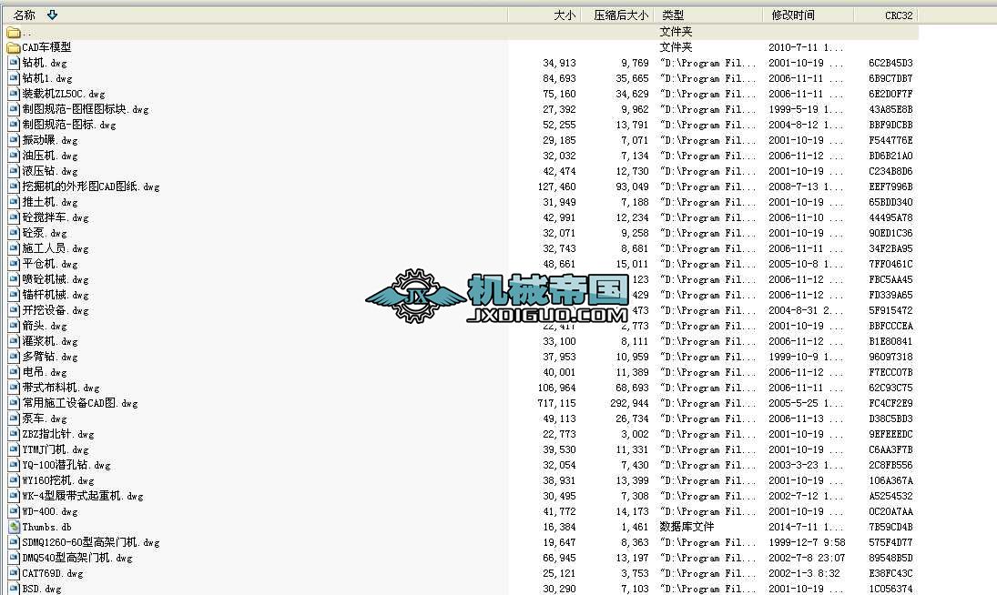 ʩ���C(j��)е�D�K