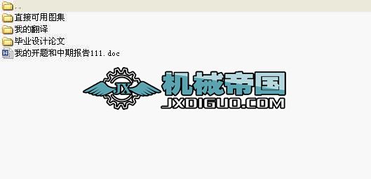 ���X�ӹ��C����ĥ�^���ֵ��OӋ���I�OӋȫ��