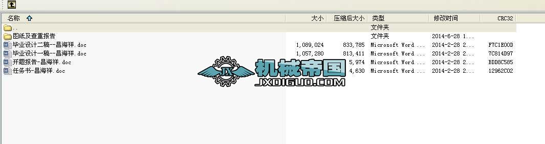 ��܇�ñ��U���B�Ӽ�ע�ܹ�ˇ�����cģ���OӋ���I(y��)�OӋȫ��