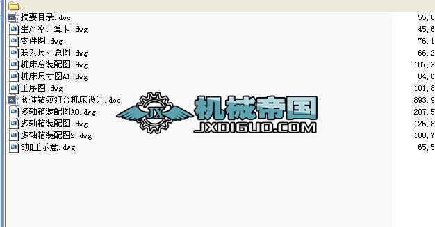 �y�w�@�q�M�ϙC���OӋ���I�OӋȫ��