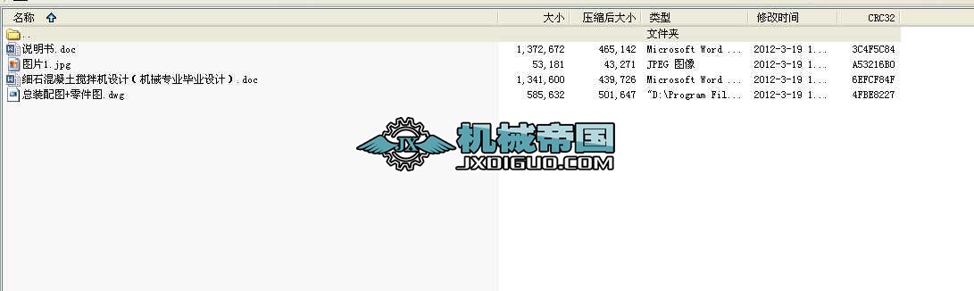 ��ʯ����������C�OӋ���I�OӋȫ��