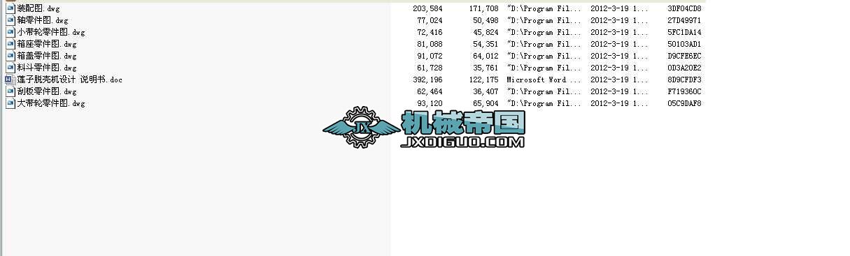 ɏ��Ó���C�OӋ