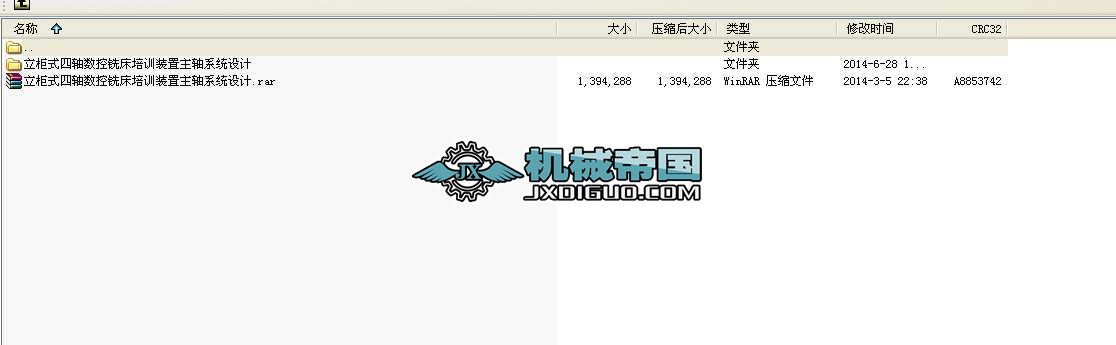 ����ʽ���S����㊴���Ӗ�b�����Sϵ�y�OӋ���I�OӋȫ��