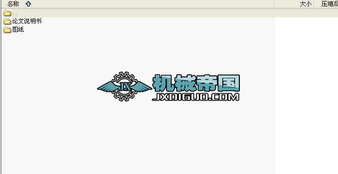 ��܇ǰ�T��ҕ�R֧�а弉�Mģ�OӋ���I�OӋȫ��