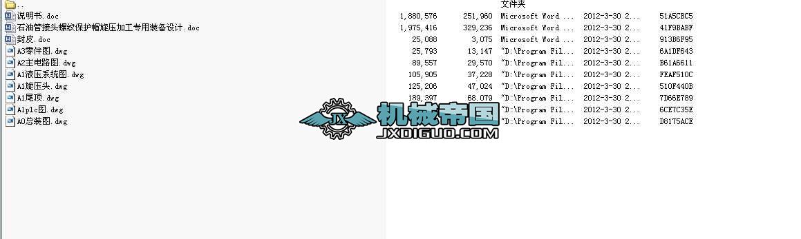 ʯ�͹ܽ��^�ݼy���o(h��)ñ�����ӹ������b���O(sh��)Ӌ(j��)���I(y��)�O(sh��)Ӌ(j��)ȫ��