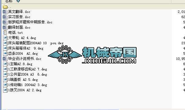 ���X�ӹ��C�����Ӳ��ֵ��OӋ���I�OӋȫ��