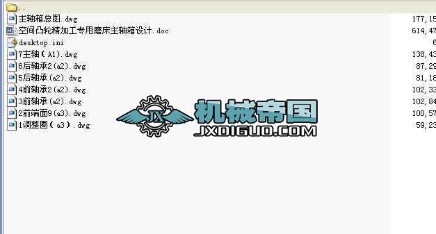 ���g͹݆���ӹ�����ĥ�����S���OӋ