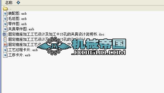 �̶��F���ӹ���ˇ�OӋ���ӹ���15�׵ĊA���OӋ���I�OӋȫ��