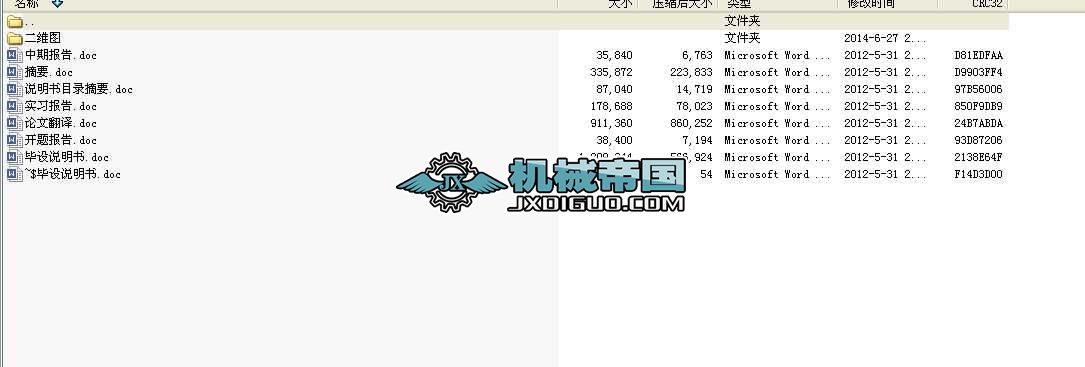 �Pʽ����ĥ�C���OӋ���I(y��)�OӋȫ��