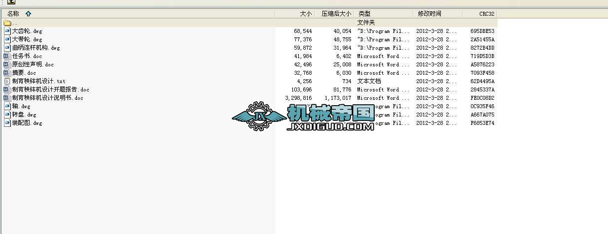 ���������C�OӋ���I�OӋȫ��