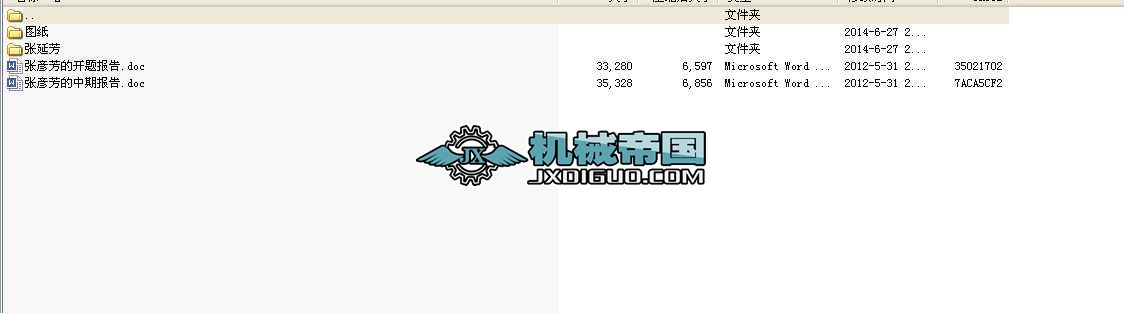 �ι�λ�p���Pʽ܇���M�ϙC(j��)�������w�O(sh��)Ӌ(j��)���I(y��)�O(sh��)Ӌ(j��)ȫ��