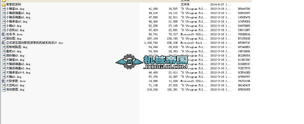 ��ʽҺ���(q��)�Ӕ�(sh��)�؝L���C�Cеϵ�y(t��ng)�O(sh��)Ӌ