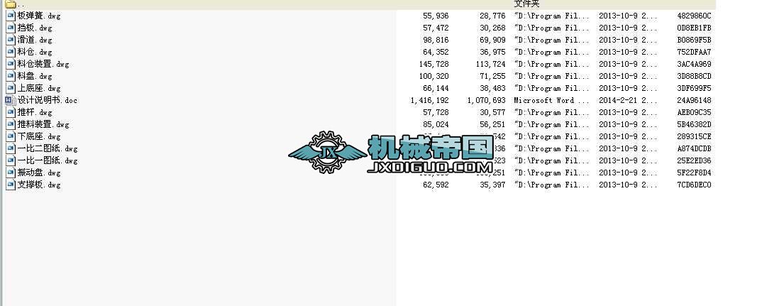 �S���p���Ԅ��ж��浹�ǙC���I�OӋȫ��