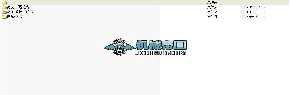 ����ʽ��܇�Ƅ�(d��ng)ԇ�(y��n)�_(t��i)�O(sh��)Ӌ(j��)���I(y��)�O(sh��)Ӌ(j��)ȫ��